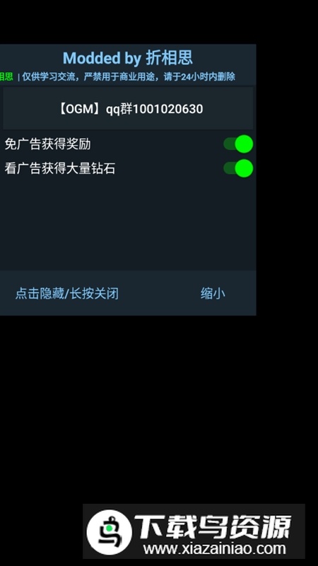 最强枪手去广告破解版(最强枪手破解广告版)最新版截图1