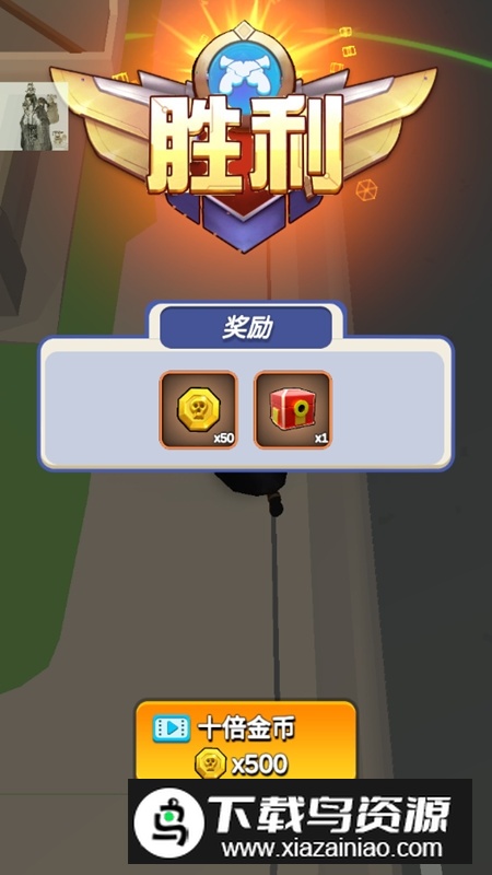 最强枪手去广告破解版(最强枪手破解广告版)最新版截图2