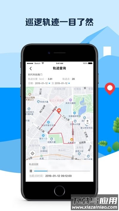 平安深圳app下载保安模拟考试截图