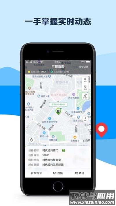 平安深圳app下载保安模拟考试截图