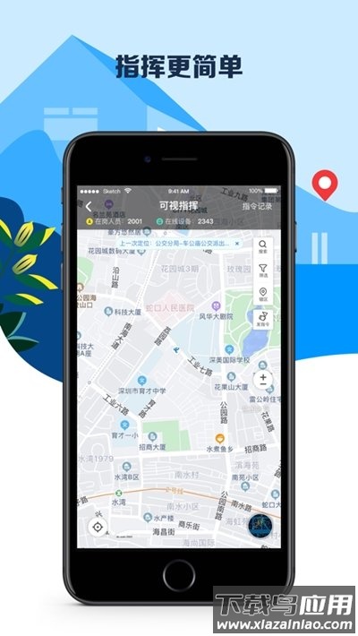 平安深圳app下载保安模拟考试截图