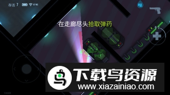 枪声回响最新版本安装包(Bullet Echo)最新版截图2