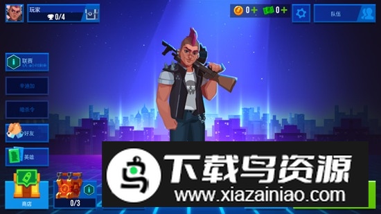 枪声回响最新版本安装包(Bullet Echo)最新版截图3