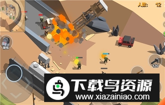 求生之王解锁vip版(求生之王修改版)最新版截图2