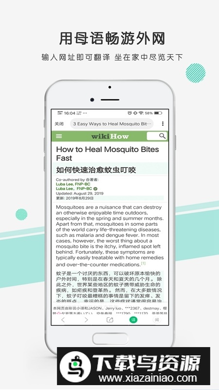 彩云小译最新版2025截图1