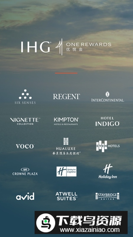 ihg酒店优悦会app最新版截图5