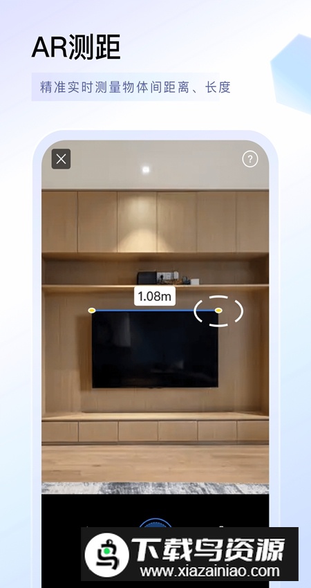 扫描专家app手机安装包最新版截图5