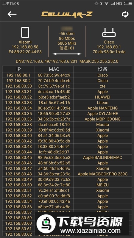 CellularZ软件安卓版最新版截图5
