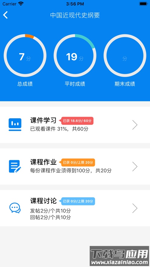 麦能网app最新版截图2