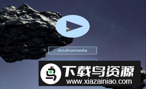 星尘无尽全飞船版截图2