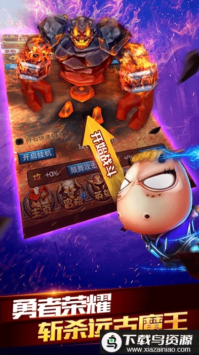 我叫mt2果盘版截图2