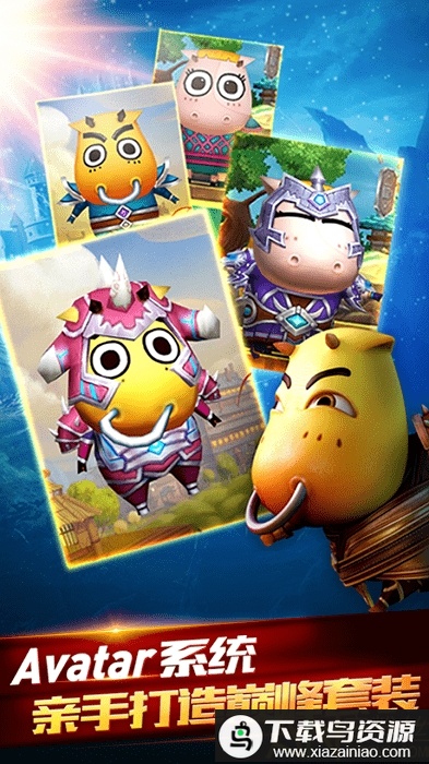 我叫mt2果盘版截图3