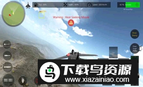 Air Scramble(空中争夺无限金币版)截图1
