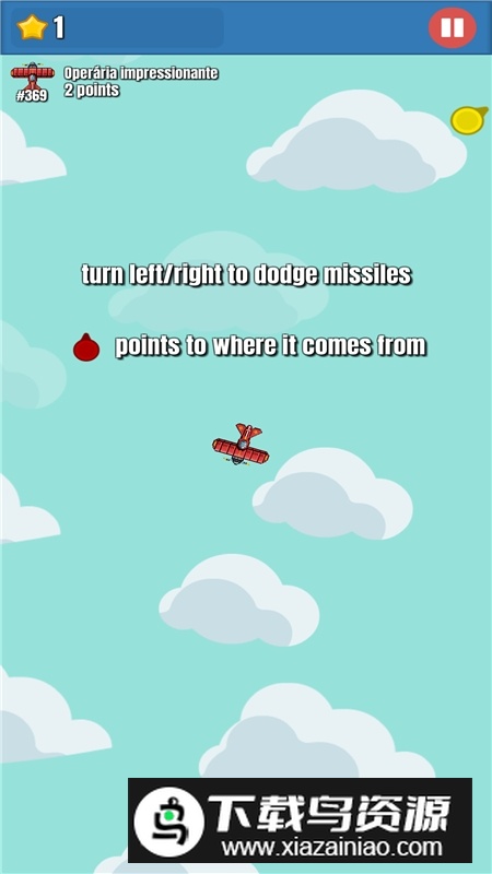 Mayday摇翼飞行中文安卓版截图1