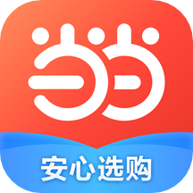 当当app2025最新版下载