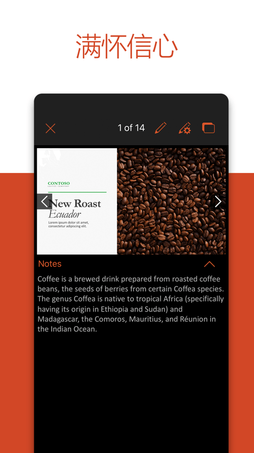 Microsoft PowerPoint手机版(ppt手机制作软件)截图2