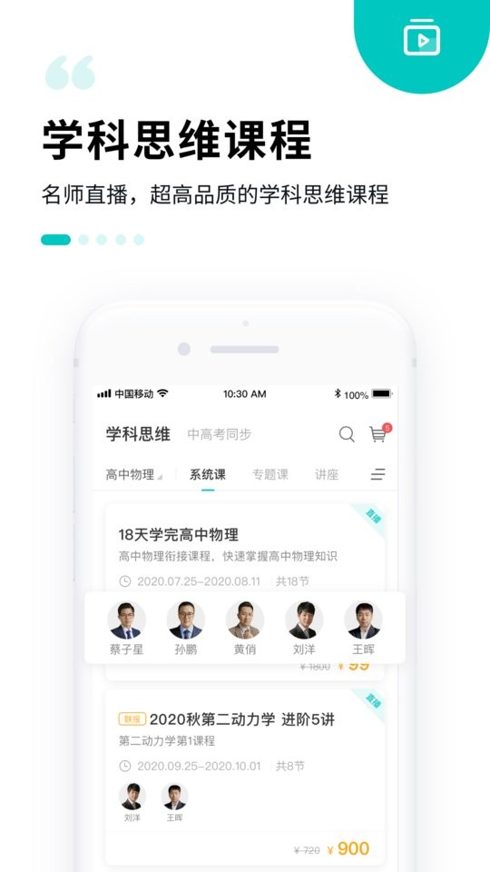 质心在线手机版最新版截图1