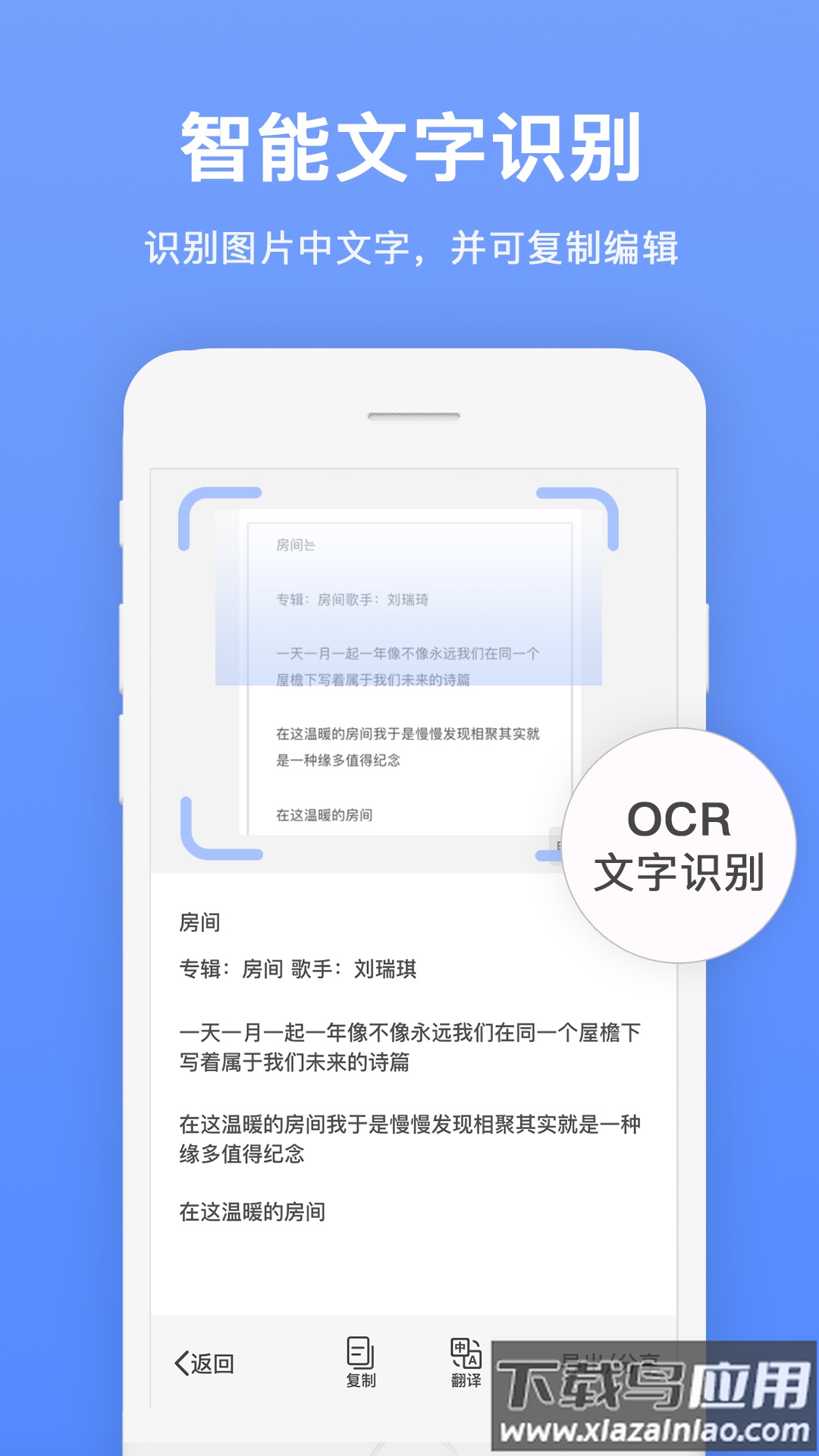 证件扫描王app最新版截图1