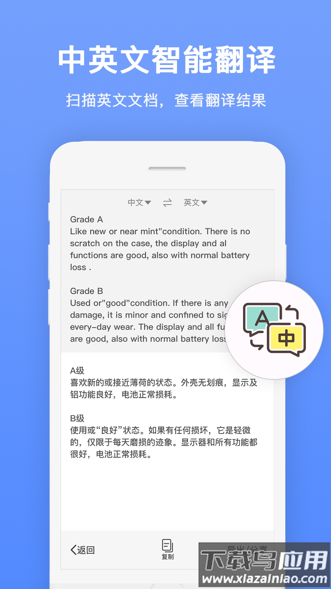 证件扫描王app最新版截图2