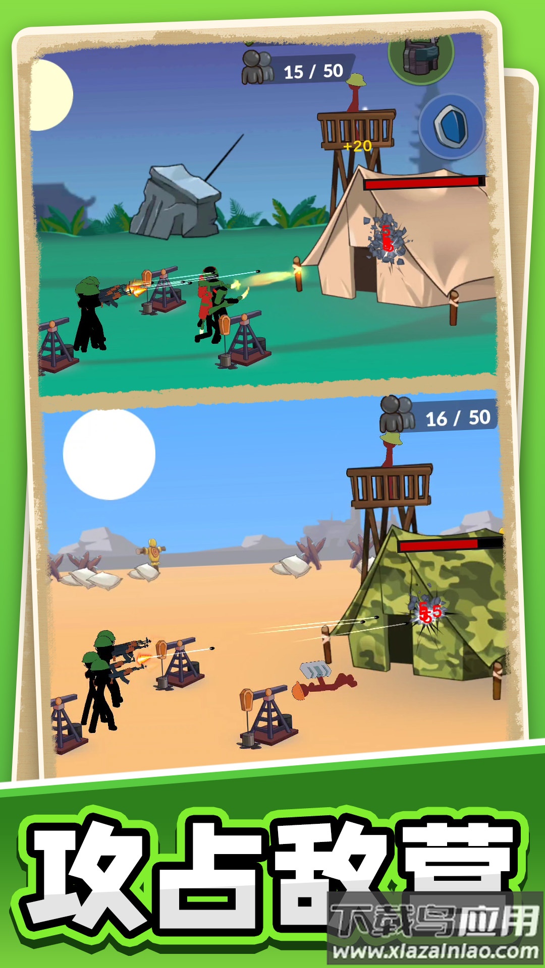 火柴人黎明归来游戏下载安装最新版截图1