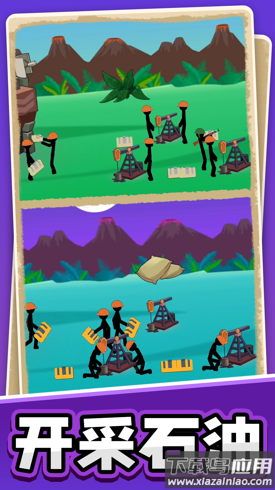 火柴人黎明归来游戏下载安装最新版截图4