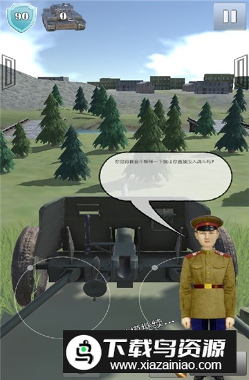 炮兵模拟2手机版最新版(Tanki USSR Artillery Shooter)最新版截图5