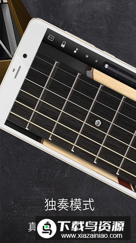 和弦吉他软件最新版本截图5