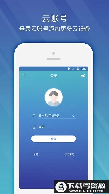 ezview手机版(宇视科技ezview)截图