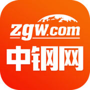 中钢网今日钢材报价app手机版