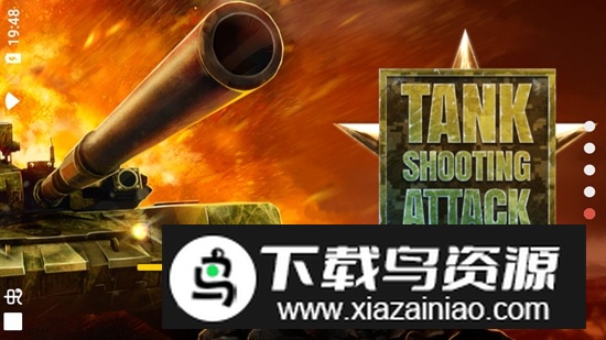 坦克突击射击无限金币无限钞票版下载最新版截图1