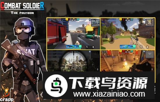 战斗士兵多边形(Combat Polygon)截图1