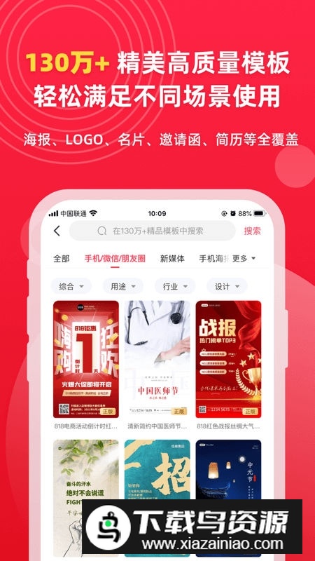 图怪兽编辑器免费软件截图4