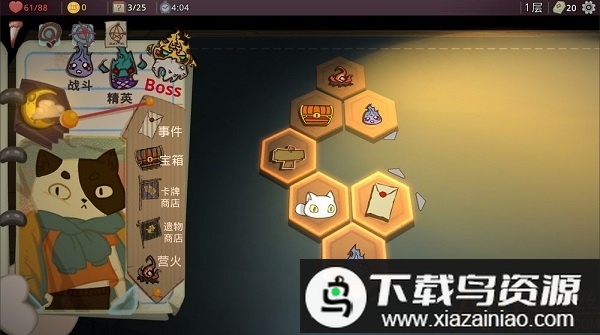 梦境循环梅菲斯特的委托游戏截图1