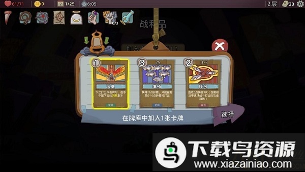 梦境循环梅菲斯特的委托游戏截图2