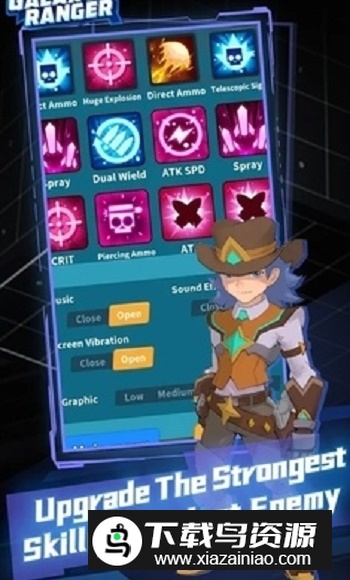 星系管理员最新版截图1