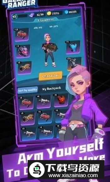 星系管理员最新版截图2