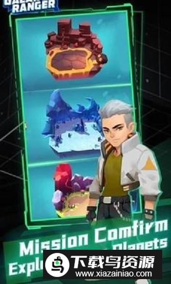 星系管理员最新版截图4