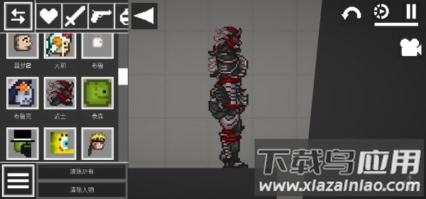 青瓜游乐场汉化版(自带模组)最新版截图1