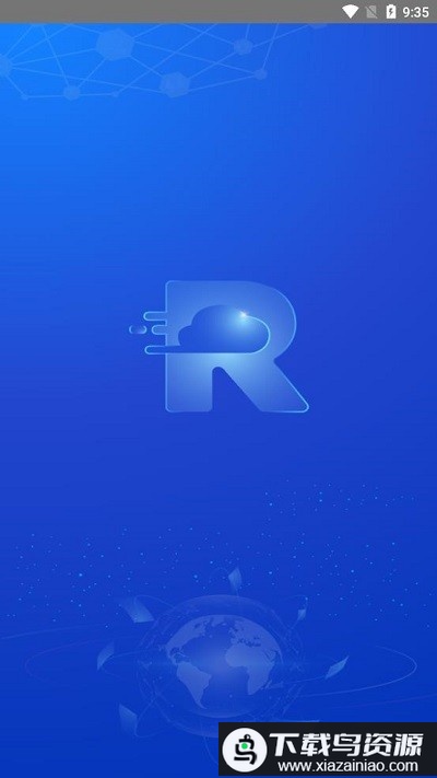 报道员手机版截图1