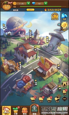 植物僵尸联盟下载安装最新版截图1
