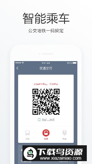 e福州安装包下载截图3