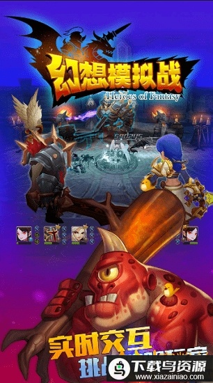 幻想模拟战正式版最新版截图3