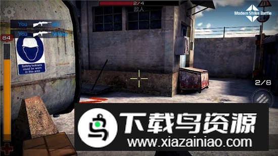 现代打击战手机版apk最新版截图1