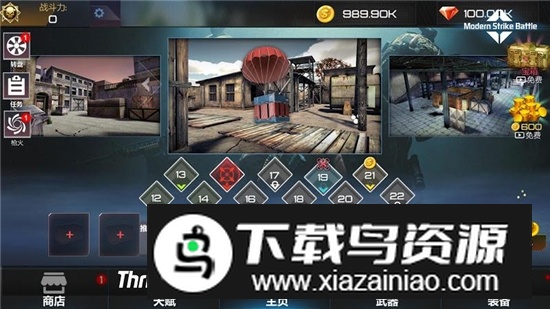 现代打击战手机版apk最新版截图2