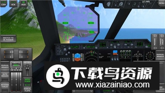 涡轮螺旋桨飞行模拟器金币修改版最新版截图4