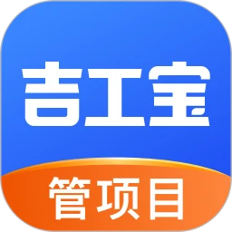 吉工宝app官方客户端
