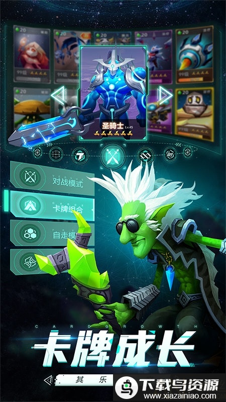 未知世界手游最新版截图1