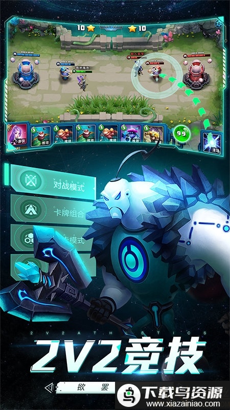 未知世界手游最新版截图2