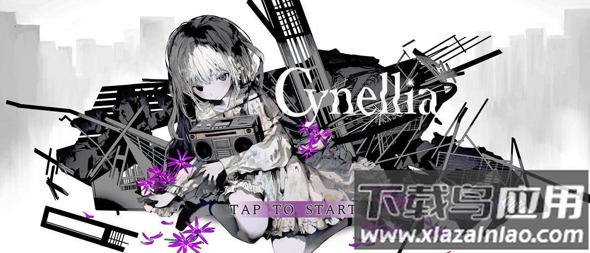 记忆Cynellia音游最新版截图1