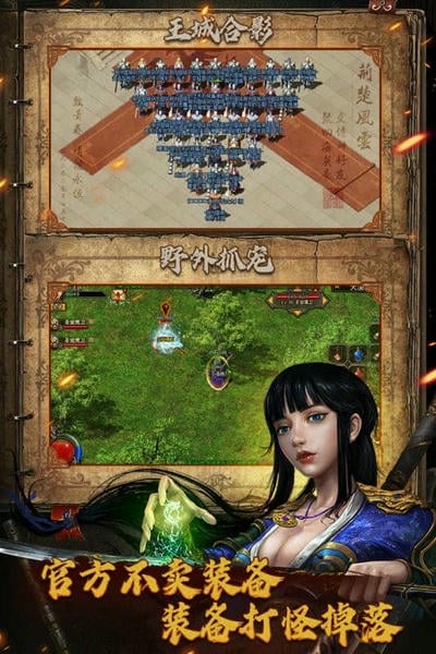 复古传神官方版最新版截图2